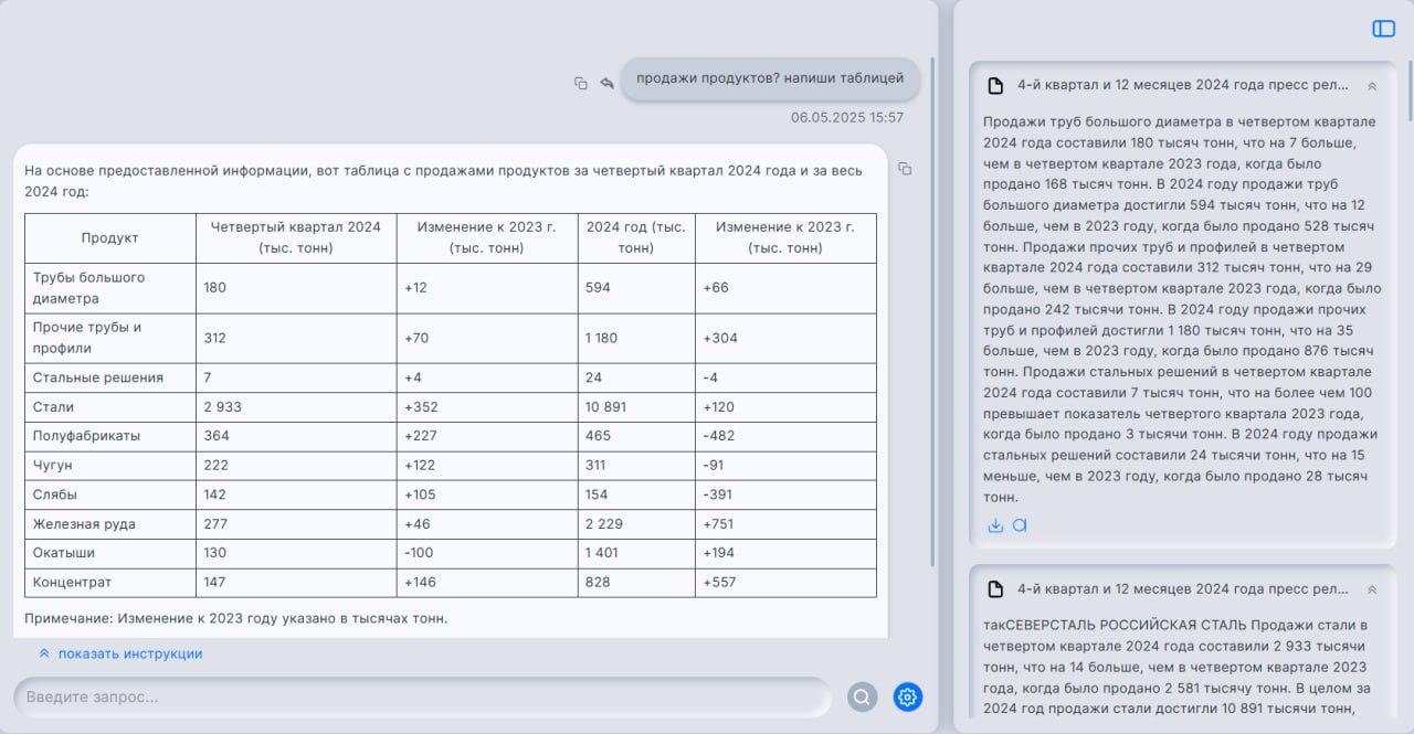 SmartDocs - Corporate AI
